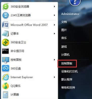 怎么看電腦內存