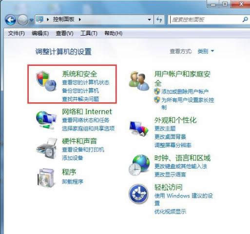 內存