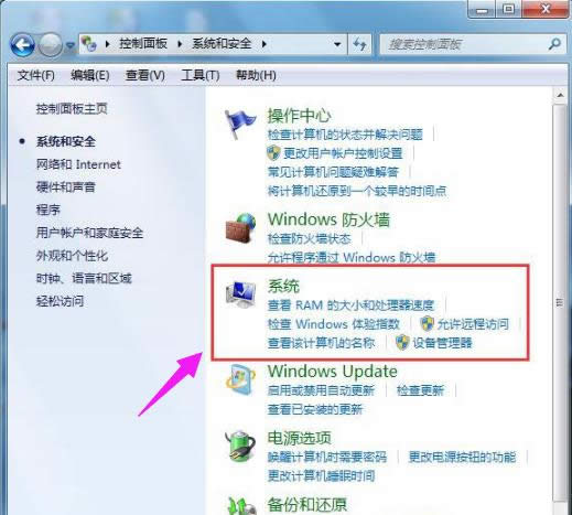 電腦內存怎么看