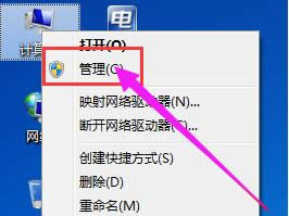如何設置共享文件夾