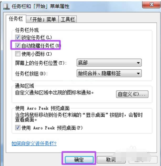 打開窗口