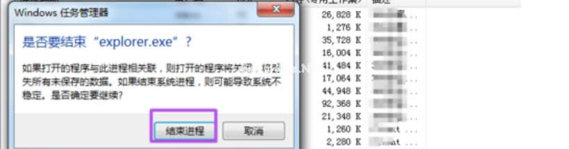 打開窗口