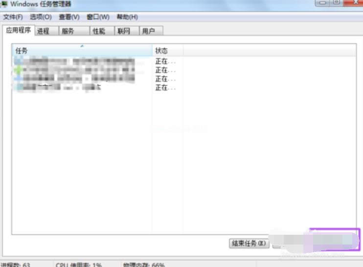 打開窗口