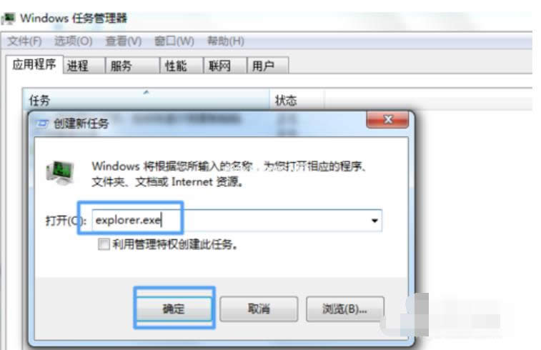 不顯示