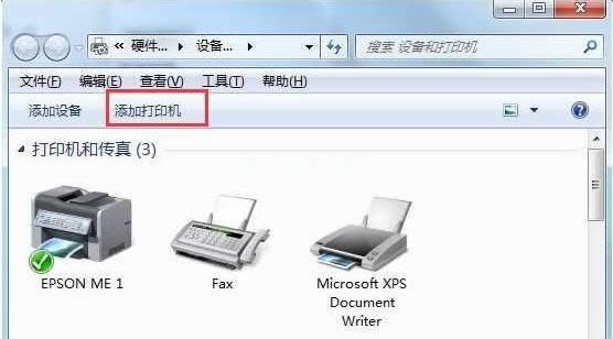 打印機