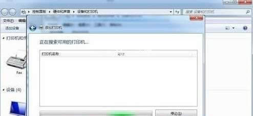 脫機工作