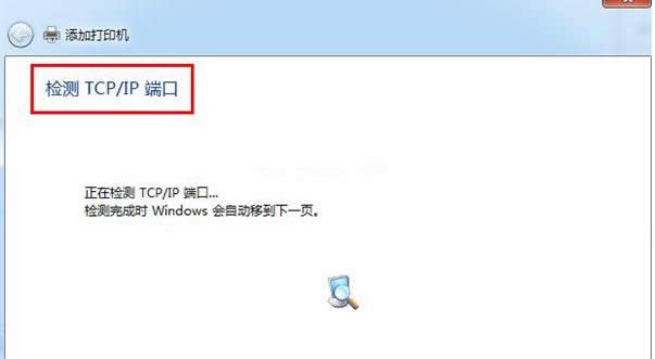 打印機