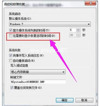 系統錯誤