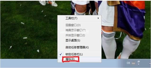 任務欄