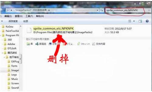 設置步驟