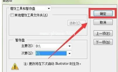 圖形處理工具