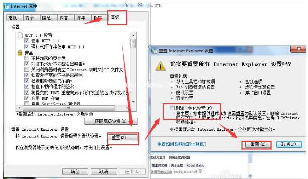 網頁顯示不全