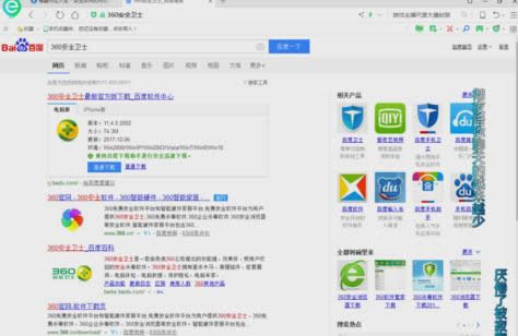 鼠標失靈