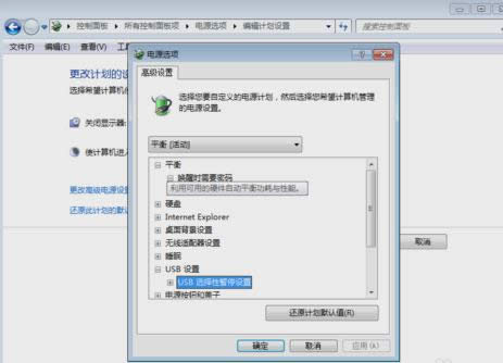 鼠標失靈