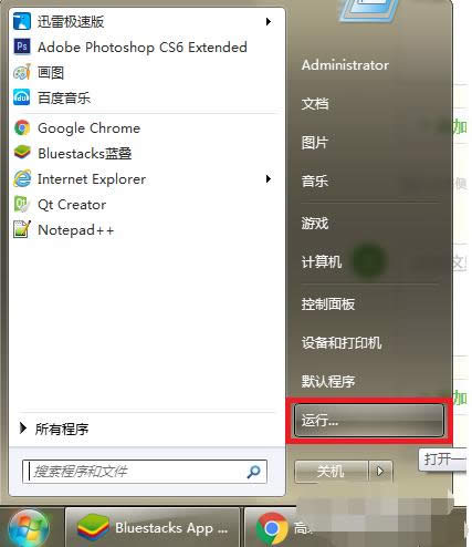 鏡像劫持病毒