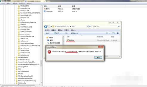 鏡像劫持操作