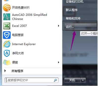 小鍵盤