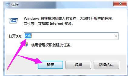電腦小鍵盤