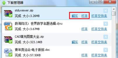 圖像