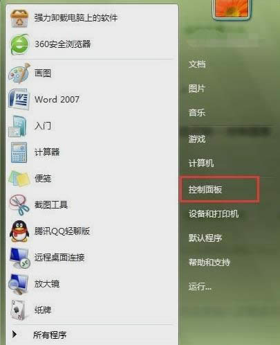 語言欄