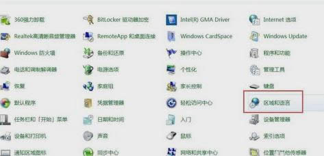 語言欄不見了