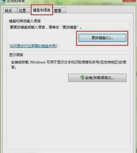 桌面語言欄不見了