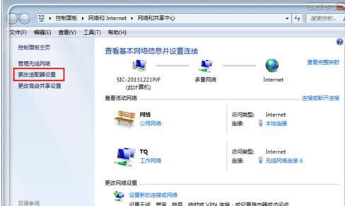 dns錯誤