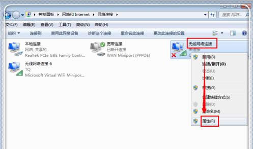 修復錯誤