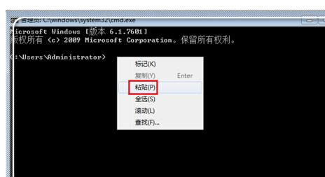 修復dns