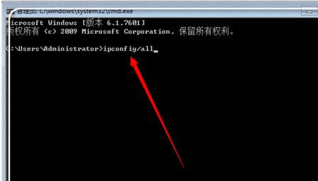 dns錯誤