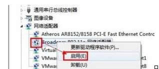 電腦