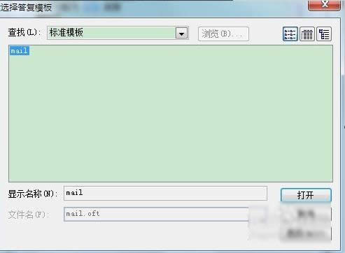 outlook自動回復