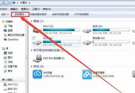 連接共享打印機
