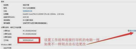 打印機