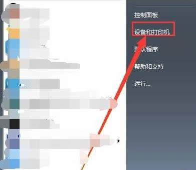 連接打印機