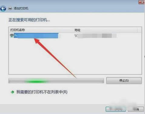 連接打印機