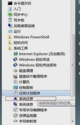 搜不到網絡