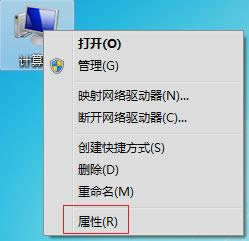 電腦開機慢