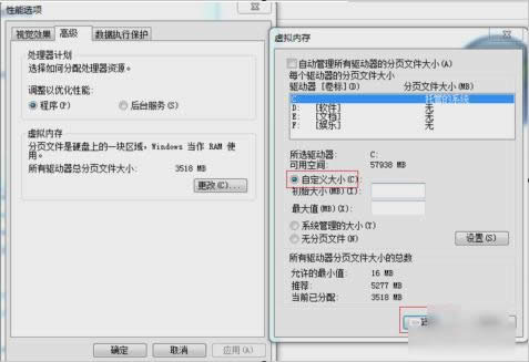 電腦問題