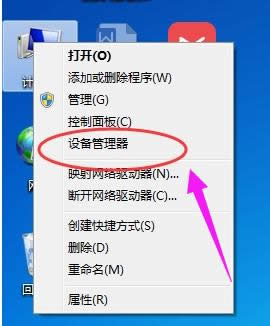 未連接