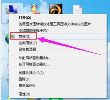 不能更改密碼