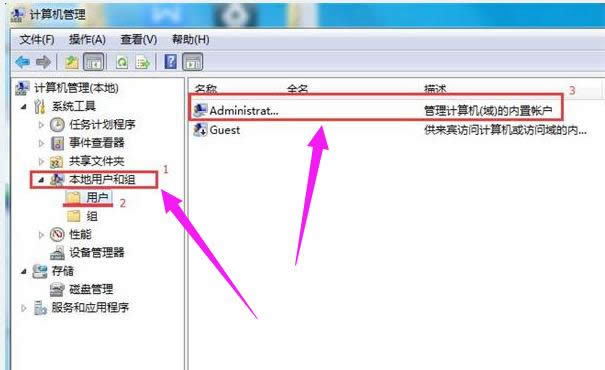 不能更改密碼