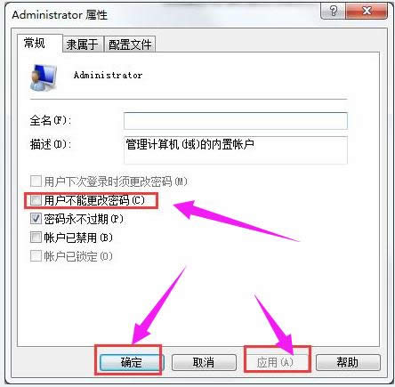 密碼