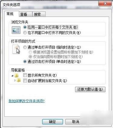 電腦隱藏文件