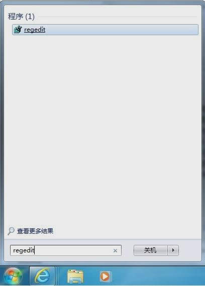 磁盤被寫保護