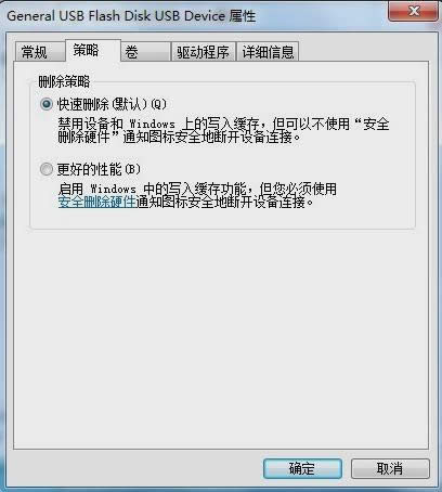 無法拷貝文件