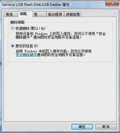 無法拷貝文件
