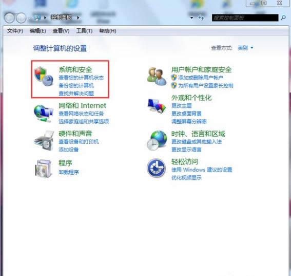 不能更改賬號密碼