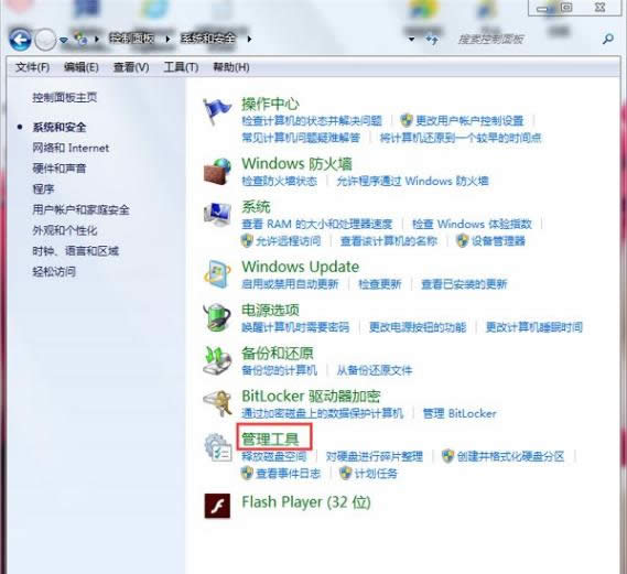 不能更改賬號密碼