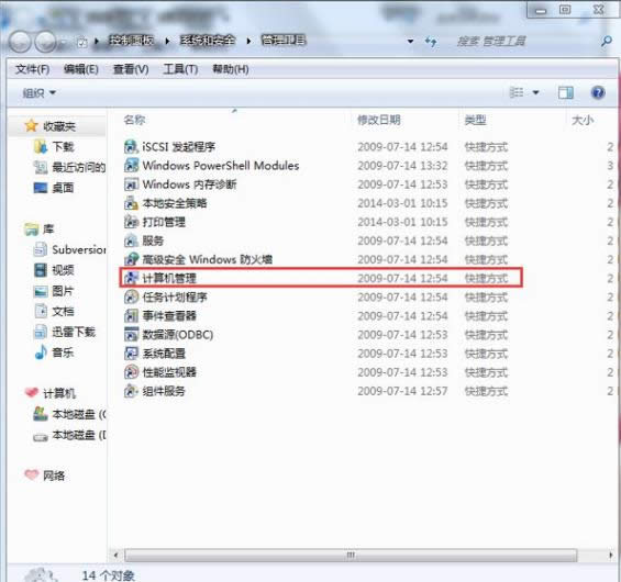 不能更改賬號密碼